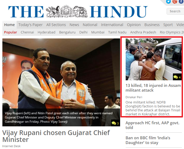 Screenshot of The Hindu (www.theHindu.com) on 5th August 2016. 
